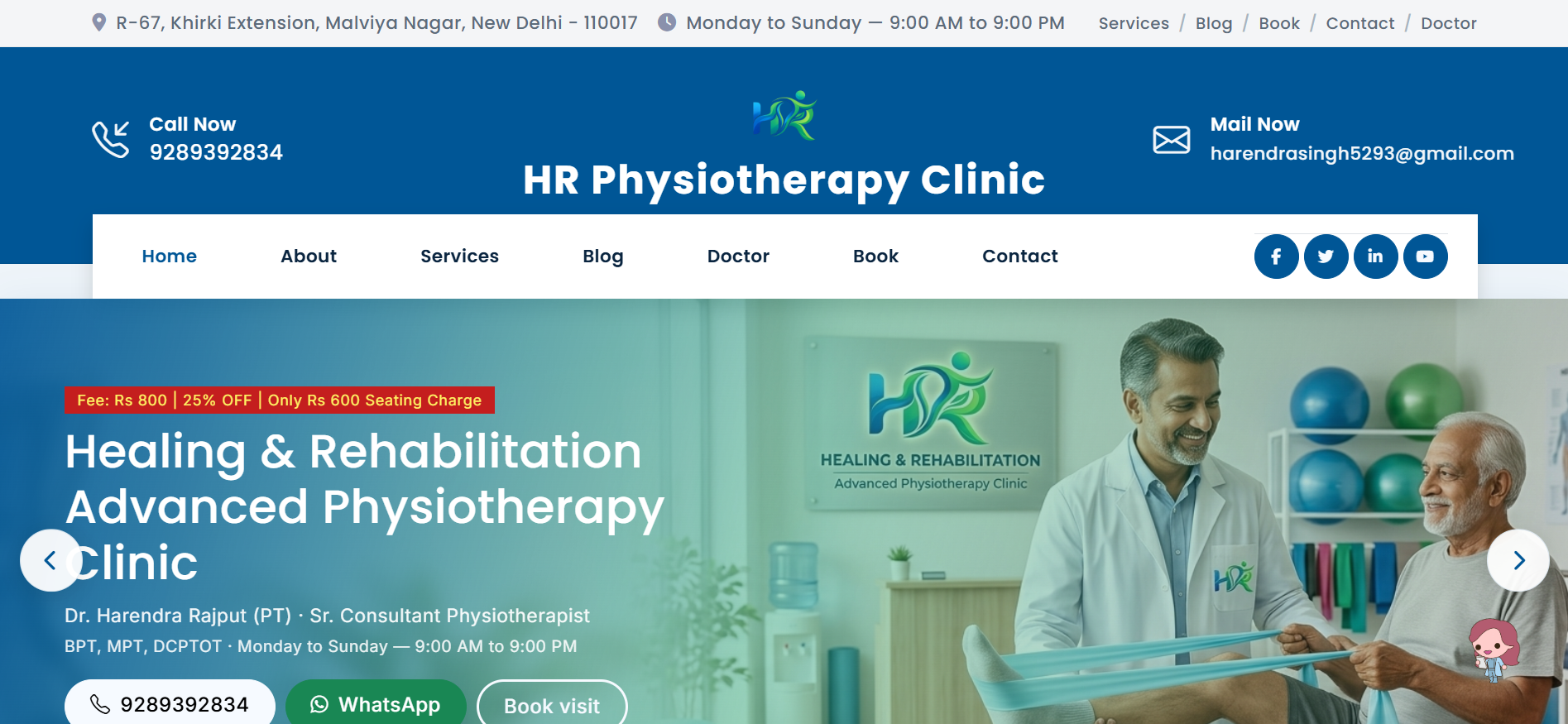 HR Physiotherapy Clinic screenshot